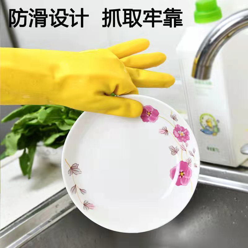 Gloves Cleaning Thickened Housework Kitchen Dishwashing Clothes Durable Beef Tendon Latex