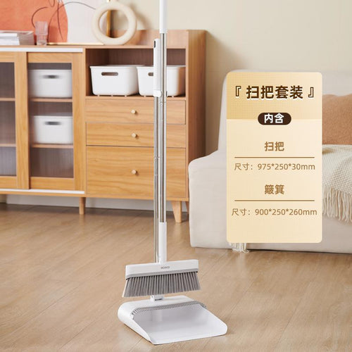 1pc Foldable Household Floor Sweeping Broom And Dustpan Set with Ergonomic Handle | Daily Cleaning | Home And Office Use